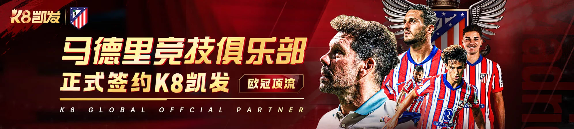 电竞观察体育资讯专题配图